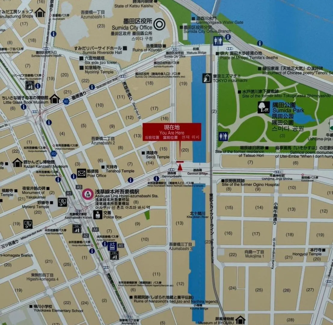 Walk To Asakusa, Sky Tree Max16P Tokyo
